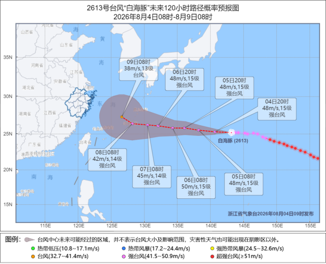 台风白海豚再次加强为超强台风 路径多变影响华东沿海