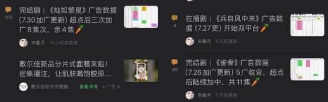 真人明星要交出“饭碗”吗 AI明星方桃子引发热议