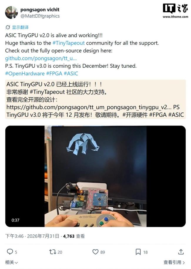 全球最小GPU芯片通过实测