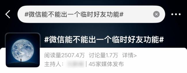 不加微信怎么用微信?用微信,不一定非要加微信!