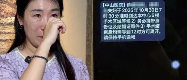 婚外试管案当事人男方首次发声 承认胚胎存在引发争议