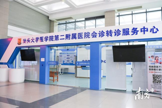 汕头会诊转诊服务体系托起7岁患儿 新机制显成效