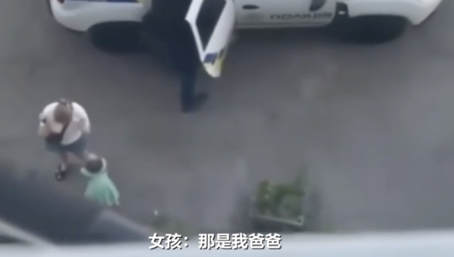 现场:乌克兰男子遭强行征兵女儿一直哭喊爸爸