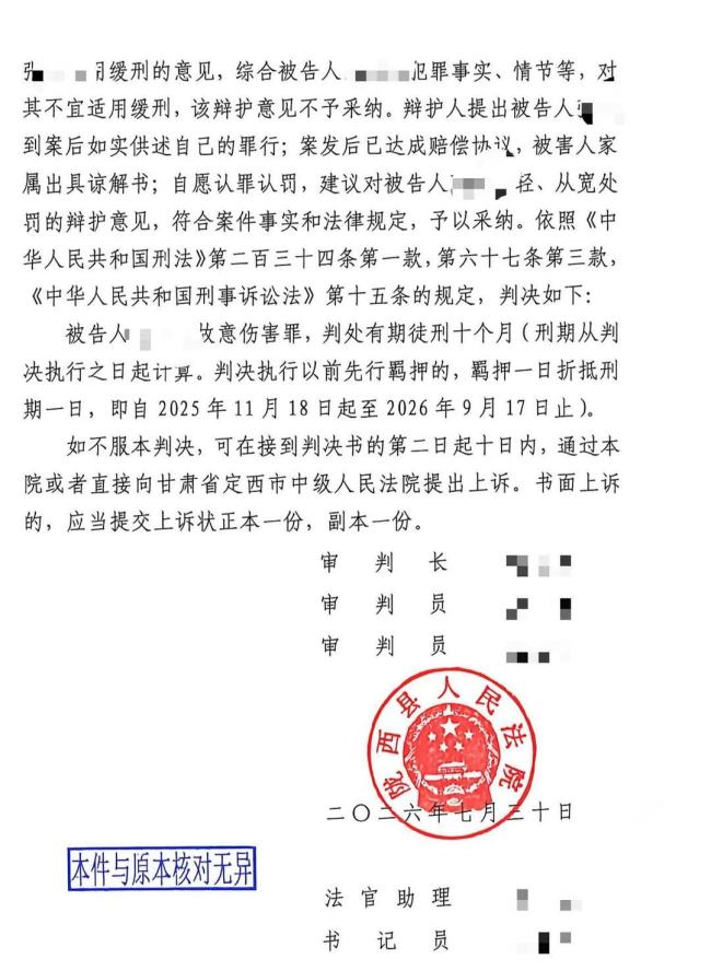 男子喝酒发生冲突被送回家已死亡