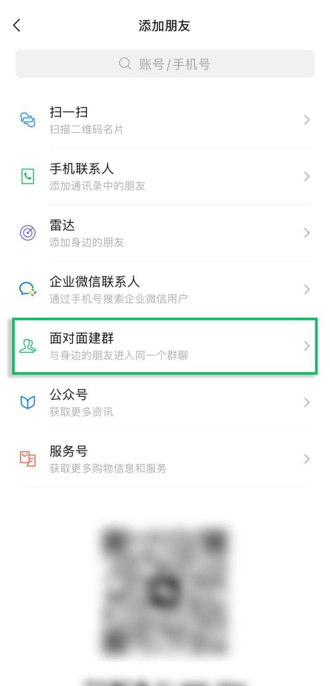 不加微信怎么用微信？用微信，不一定非要加微信！