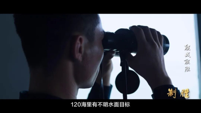 歼-16南海上空“训转战”画面公开 海空联合演训提升实战能力