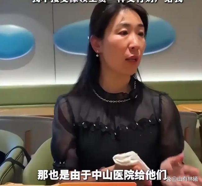婚外胚胎男子称同意财产分割方案 风波再起