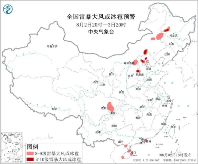 陕西发布暴雨强对流橙色预警 多地面临山洪灾害风险