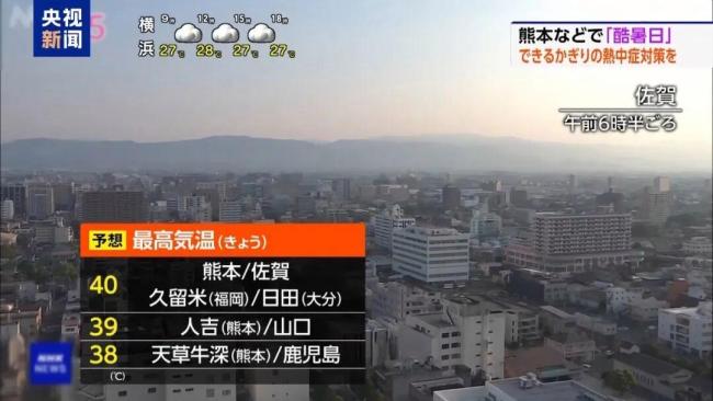 全球多国刷新高温纪录