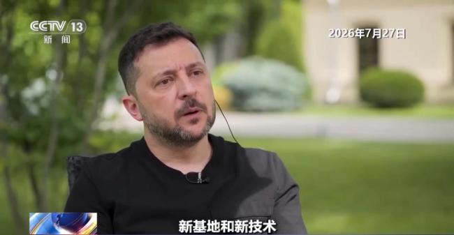 乌袭击伊朗船只 战争扩大化风险增加 冲突交汇引发关注