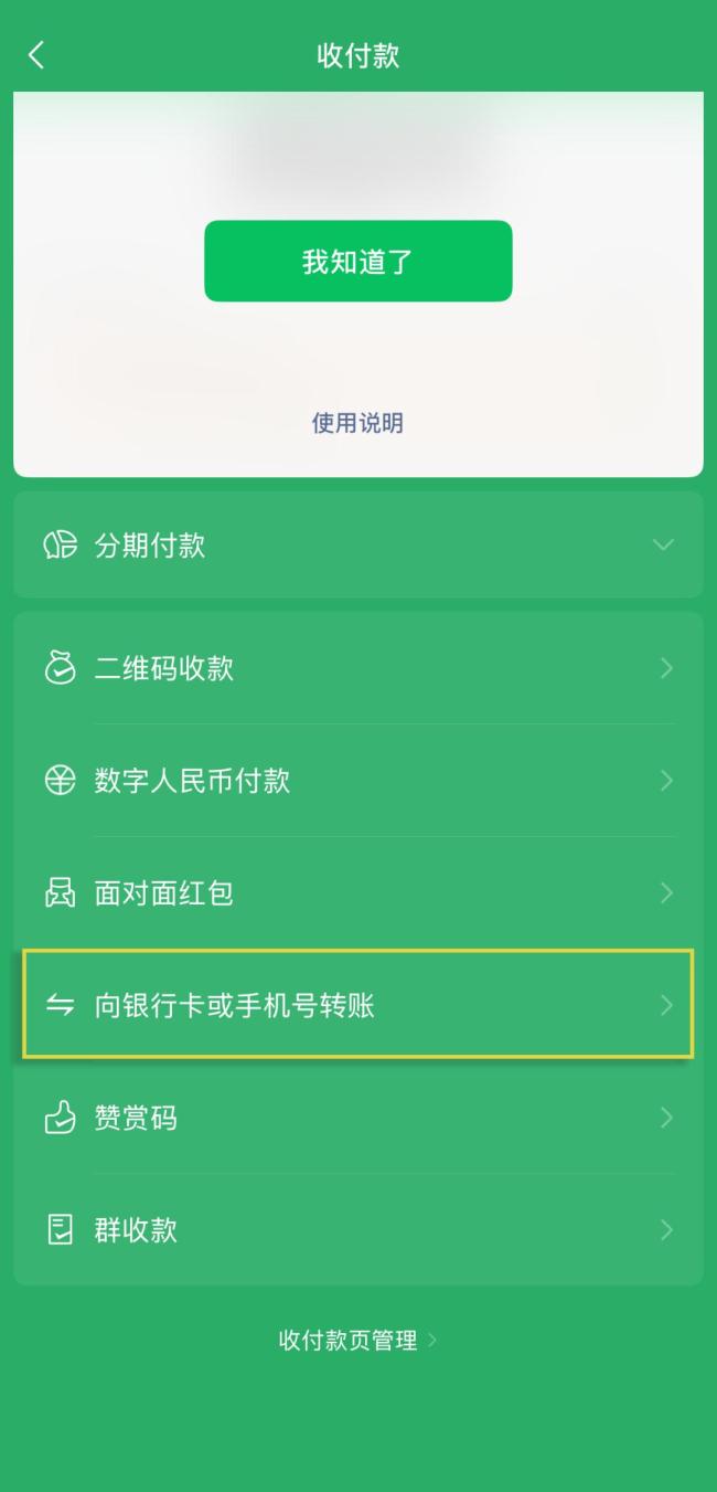 不加微信怎么用微信？用微信，不一定非要加微信！