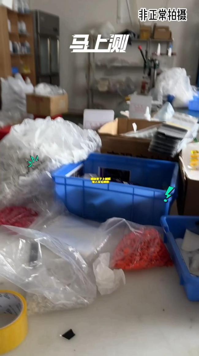 多批次美睫胶水被检出高危致癌物