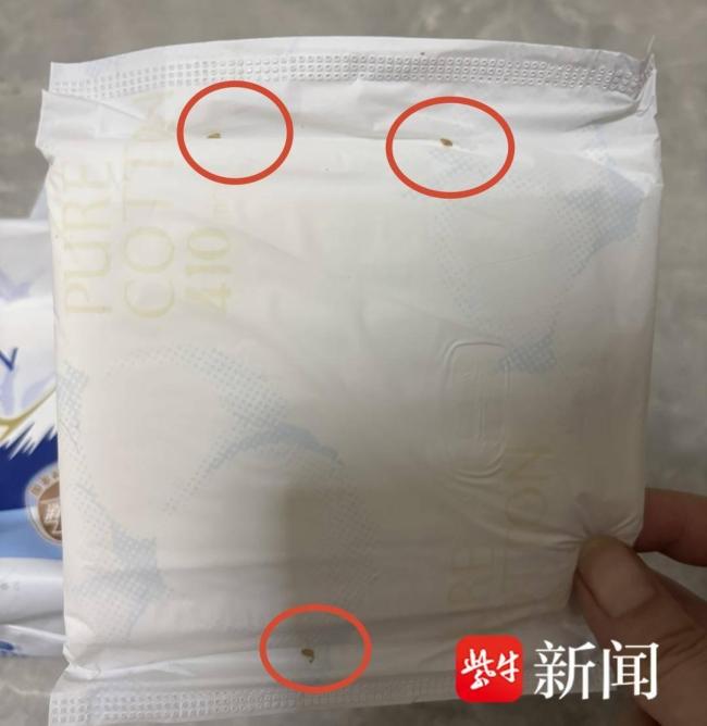 消毒级卫生巾疑现虫卵 官方启动调查