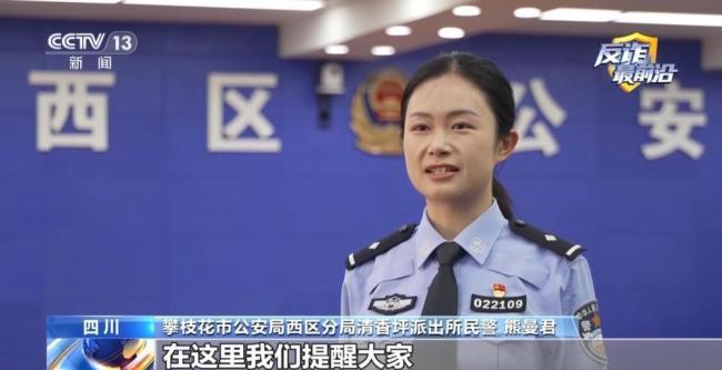 同城交友诈骗团伙涉案超两千万 温柔陷阱背后的巨额骗局
