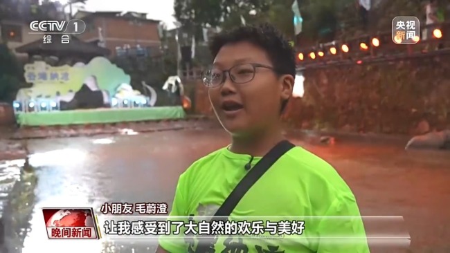 解锁“避暑+”新玩法 在宝藏小城来一场“奔县游”