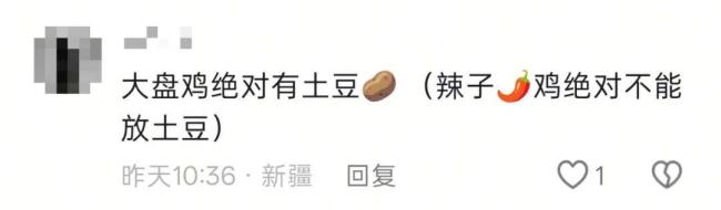 正宗大盘鸡到底有没有土豆 话题引发热议