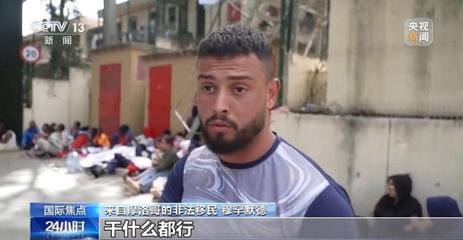 西班牙移民危机背后 边境管理制度遭曲解