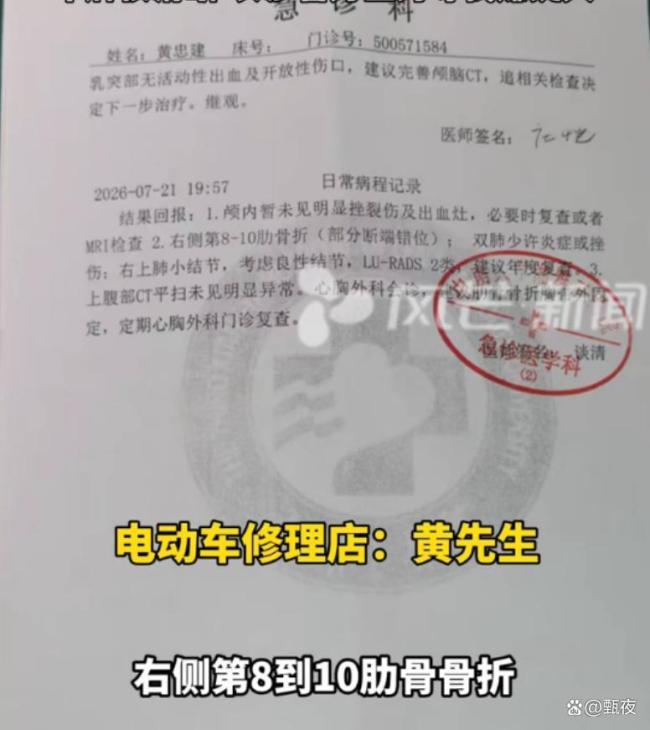 奔驰车主占道停车殴打店主致肋骨骨折 暴力行为引发公愤