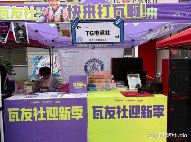 “台风”中的电竞社团 风雨中的芳华集合