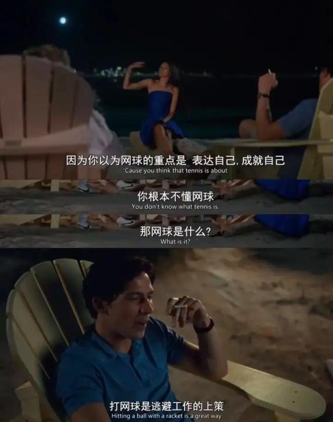 越来越多的年轻人开始“备战奥运” 运动尽头是康复