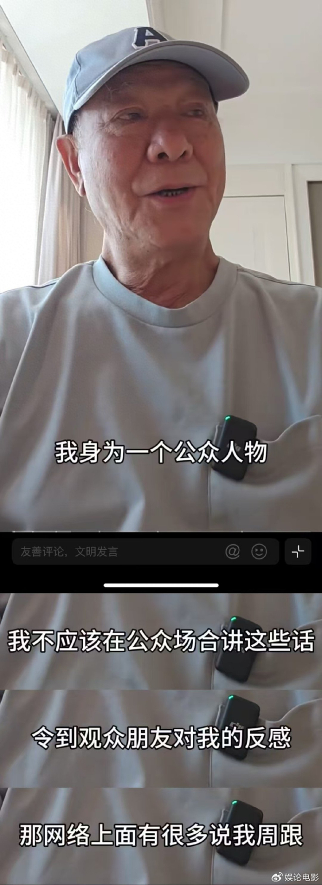 李修贤多次公开嘲讽周星驰