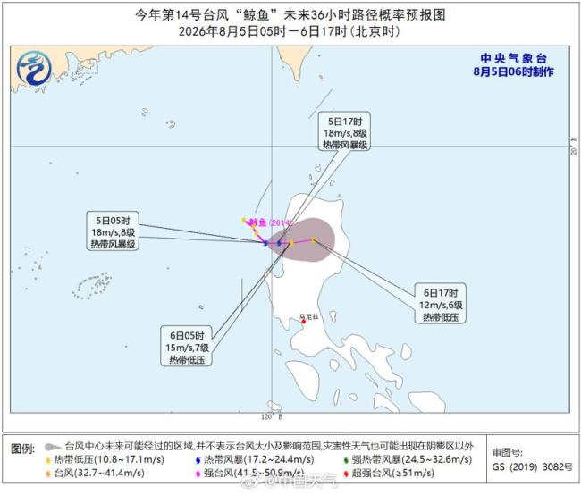 第14号台风“鲸鱼”已生成