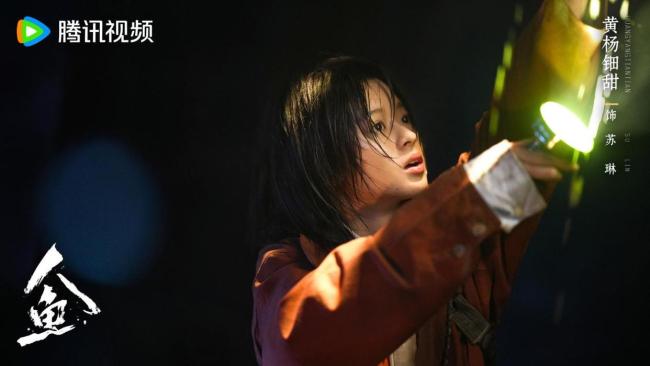 黄杨钿甜女主剧东谈主鱼开播 新颖剧情引期待