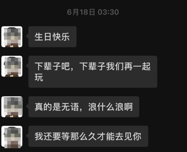 男子校外飙摩托身亡时速曾达208公里 摩友邀约成悲剧