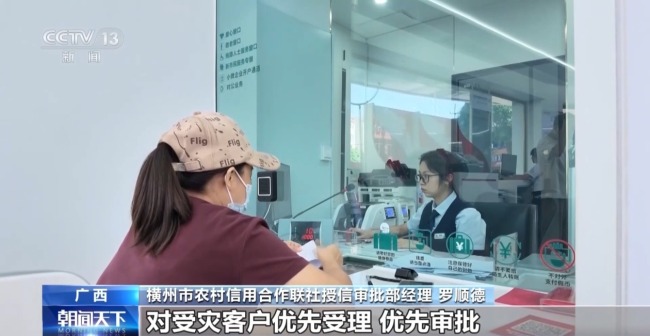 多方合力 广西横州茉莉花产业链灾后突围