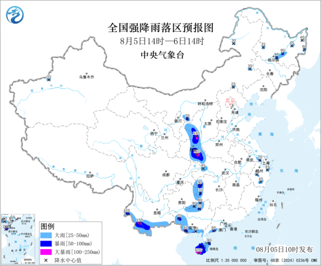 三亚发布暴雨红色预警信号