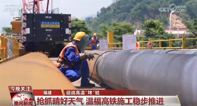 一线劳动者保障群众正常生活秩序 高温下的坚守与付出