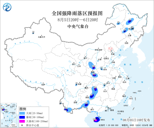 四预警齐发！双台风影响多个海域 多地区面临强风暴雨威胁