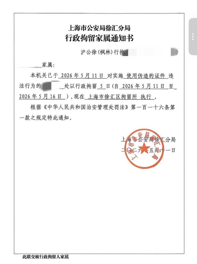 婚外胚胎案双方互相报警 争议持续升级