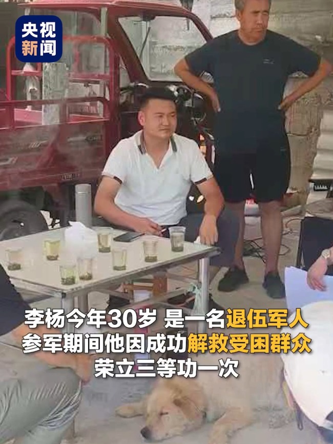 生命最后一刻他推了搭档一把