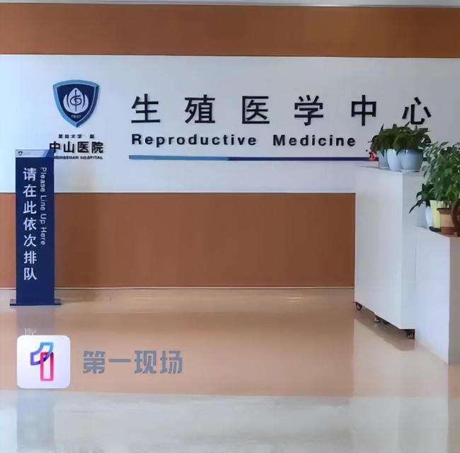 丈夫称在三方律师见证下已销毁胚胎 女方要求公开直播签字