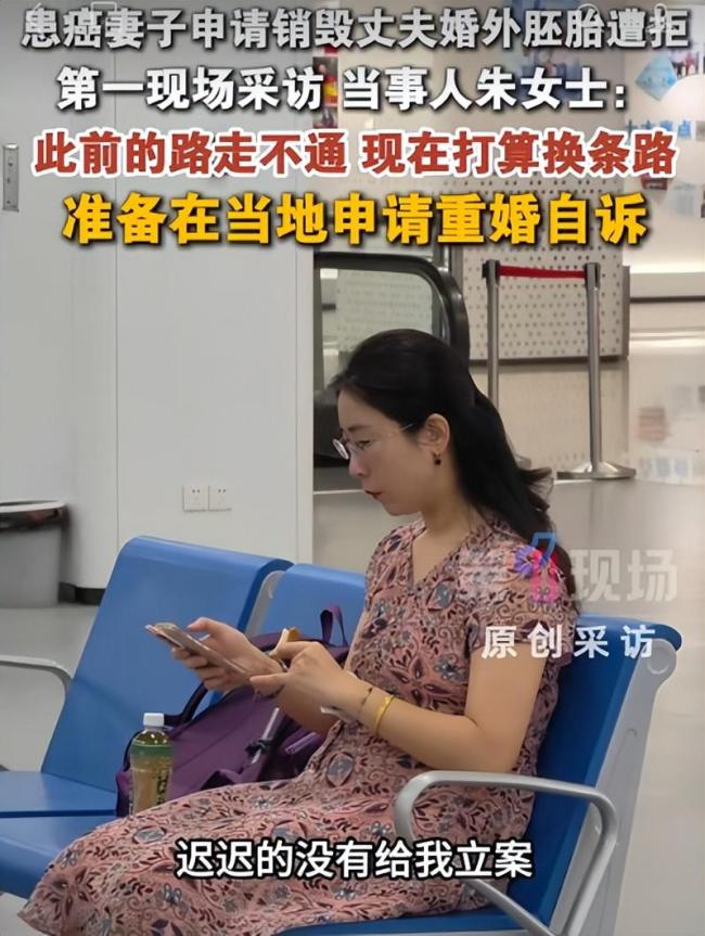 婚外胚胎案给了女性哪些警示 坚守婚姻底线