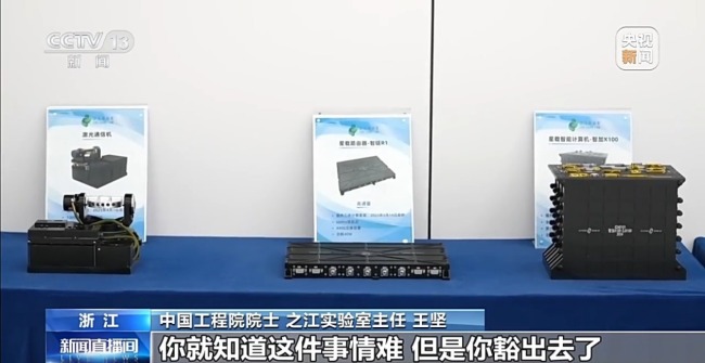 为何要将千颗卫星送入太空？