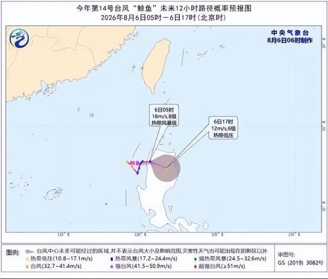 台风“鲸鱼”停编，风力进一步减弱