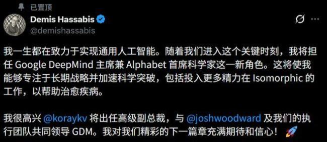 谷歌首席科学家Jeff Dean离职创业 AI巨头开启新篇章