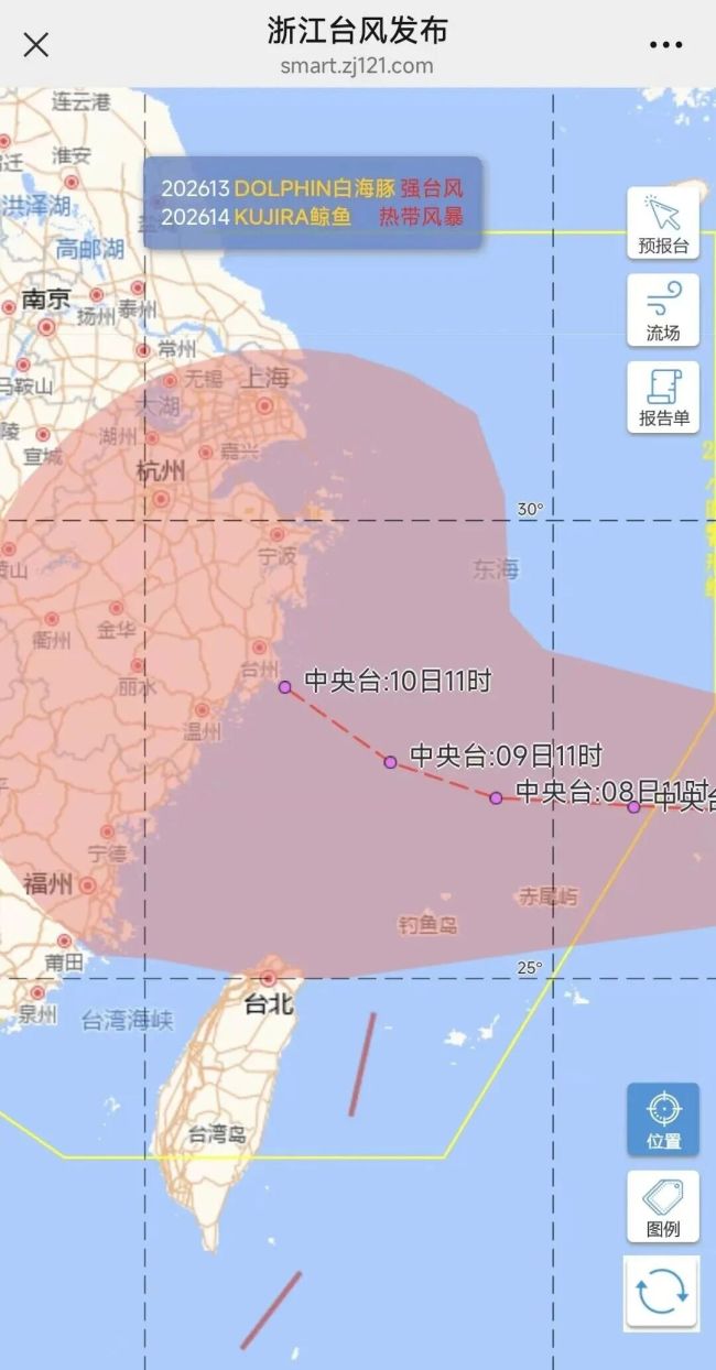 台风白海豚大概率登陆浙江