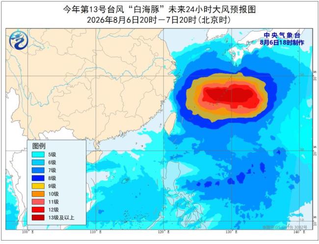 台风白海豚可能在浙闽沿海登陆 强风暴雨将至