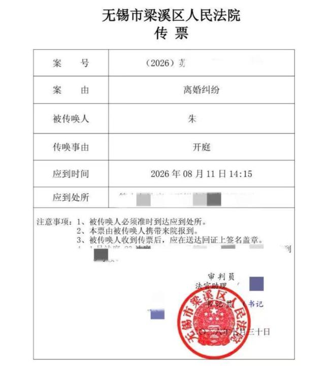 原配回应丈夫称愿意销毁婚外胚胎 直指声明避重就轻