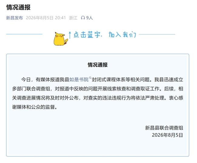 昔日传销犯怎能变身国学导师