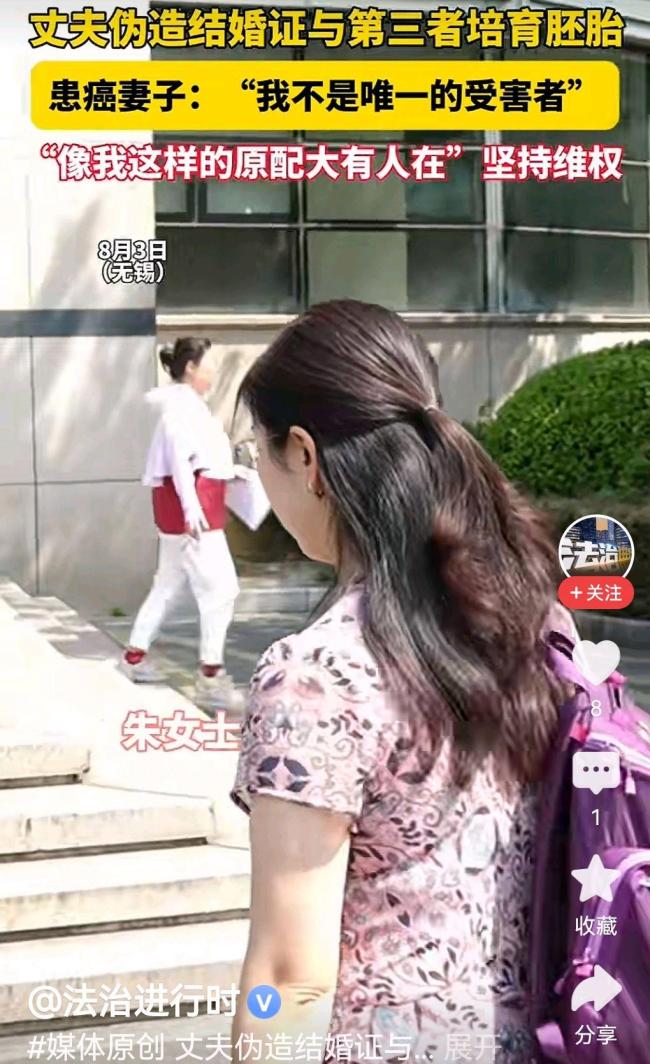 胚胎案妻子曾不解怎么就摊上我呢 婚外胚胎引发重婚争议