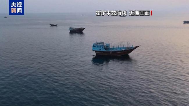 协议接近达成 伊朗披露海峡新航道通行细节 美方再提“倒计时”