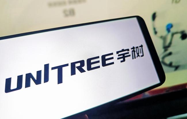 宇树科技披露战略配售名单 引入多家知名企业参与