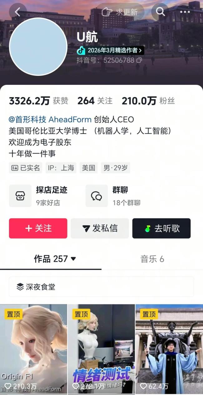 AI超级创作者能接管影视创作吗 技术与创意的较量