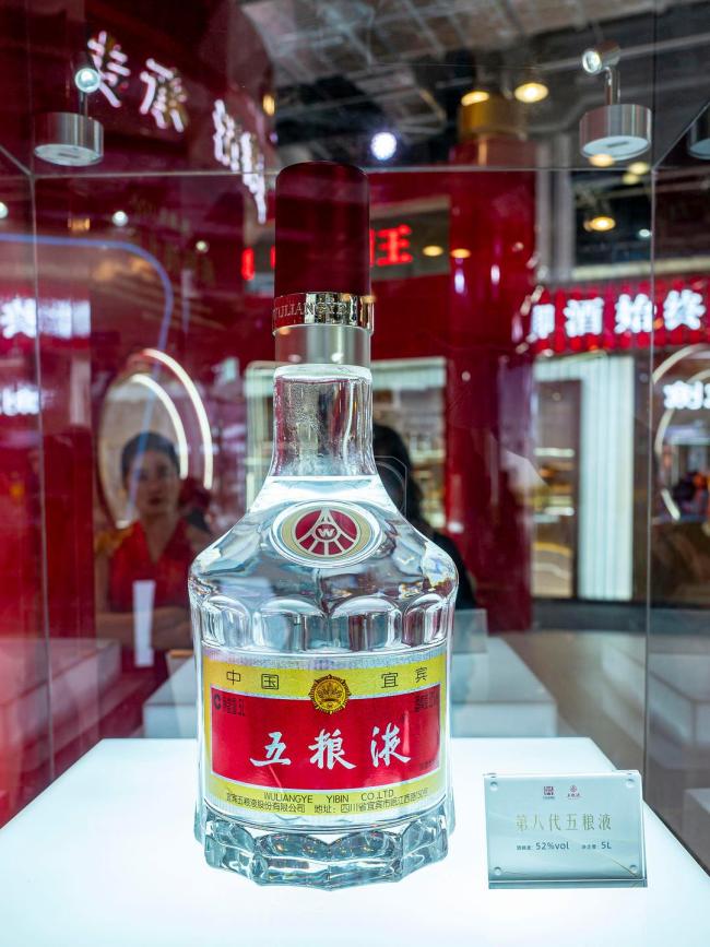 多地第八代五粮液批发价上调