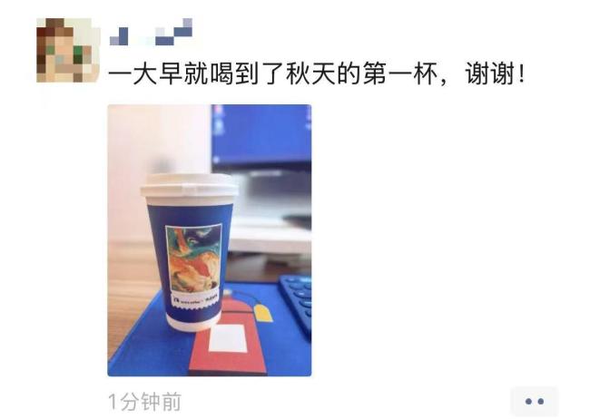 立秋的第一杯奶茶又爆单了