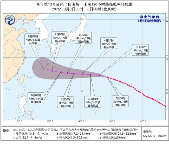 台风白海豚逼近 暴雨大暴雨来袭 华东沿海将迎明显风雨